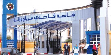 ورڤلة.. إطلاق منصـة للتسيـير البيداغوجي الجامعي