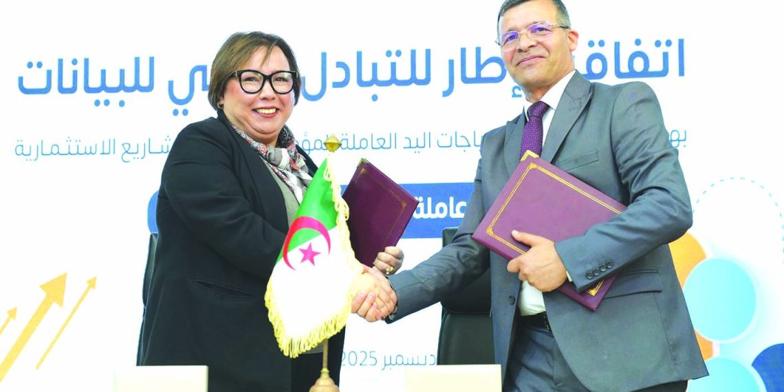 18.712 مشروع استثمـاري مُسجّـل منذ 2022