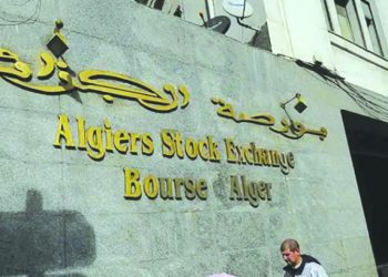 بورصة الجزائر..دعـم جديــد للمؤسسات الصغـيرة والمتوسطـة