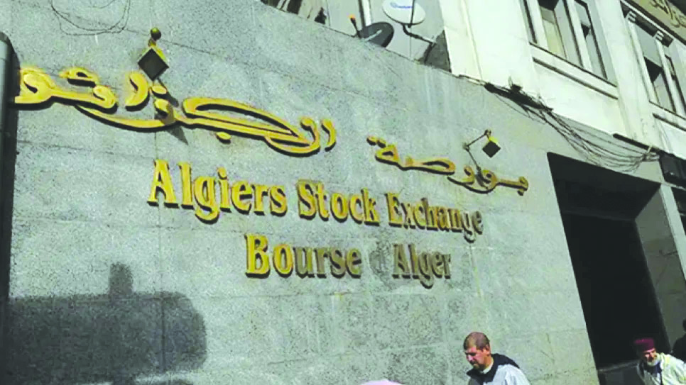 بورصة الجزائر..دعـم جديــد للمؤسسات الصغـيرة والمتوسطـة