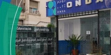 انتخابات مجلس إدارة “أوندا” تنطلق غدا