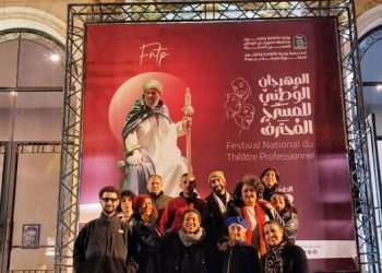 ”المسرح المحترف” يكرّم عبـد اللـه حمــلاوي