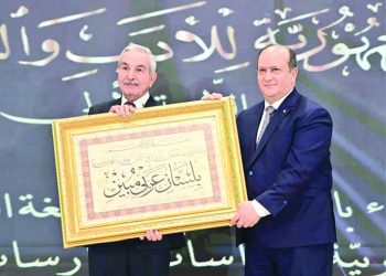 المجلس الأعلى للّغة العربية يكرّم رئيـس الجمهوريـة