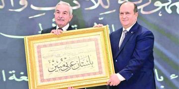 المجلس الأعلى للّغة العربية يكرّم رئيـس الجمهوريـة