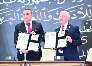 طابع بريـدي جديد احتفاء بـ “اللّغة العربيــة”