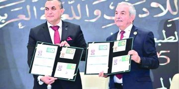 طابع بريـدي جديد احتفاء بـ “اللّغة العربيــة”