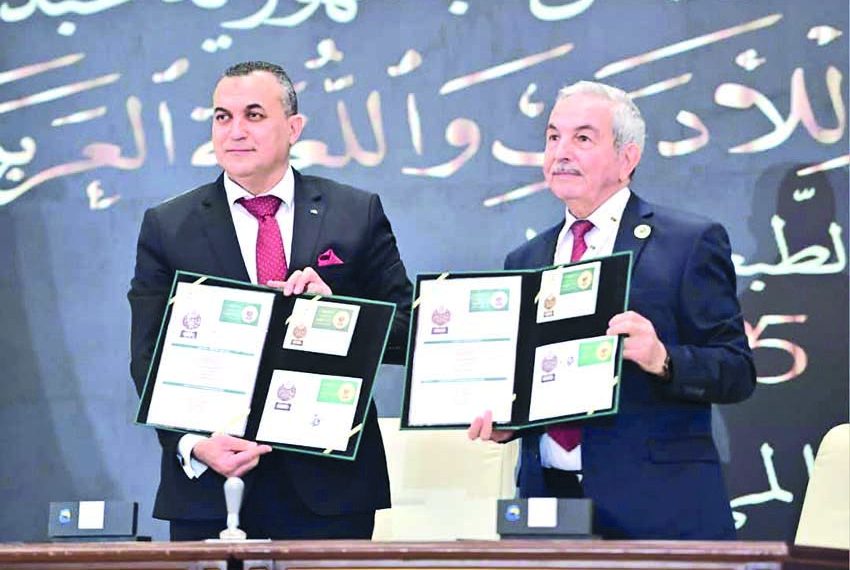 طابع بريـدي جديد احتفاء بـ “اللّغة العربيــة”