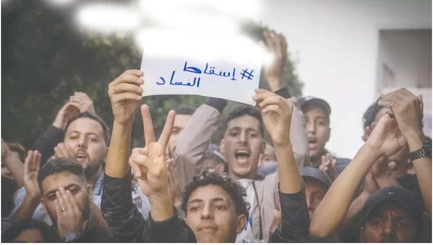 المغرب يستهل العـام الجديد باحتجاجات شاملـة