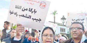 المغـرب يُعاني تدهـورا اجتماعيـا غـير مسبوق