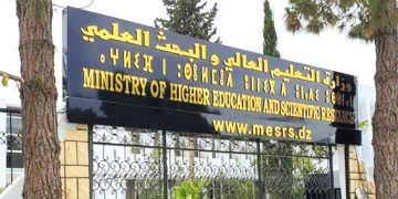 “شباك واحد“ لدعم المشاريع الجامعية والاستثمـار