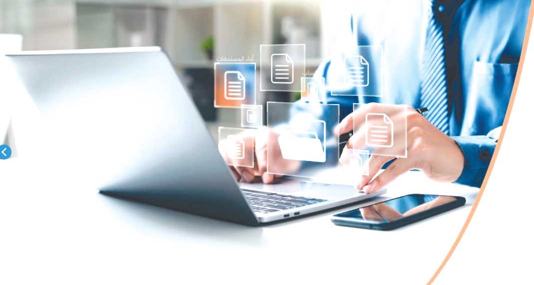 “كاكوبات“..  حلول رقمية مبتكـرة لفائـدة العمّـال