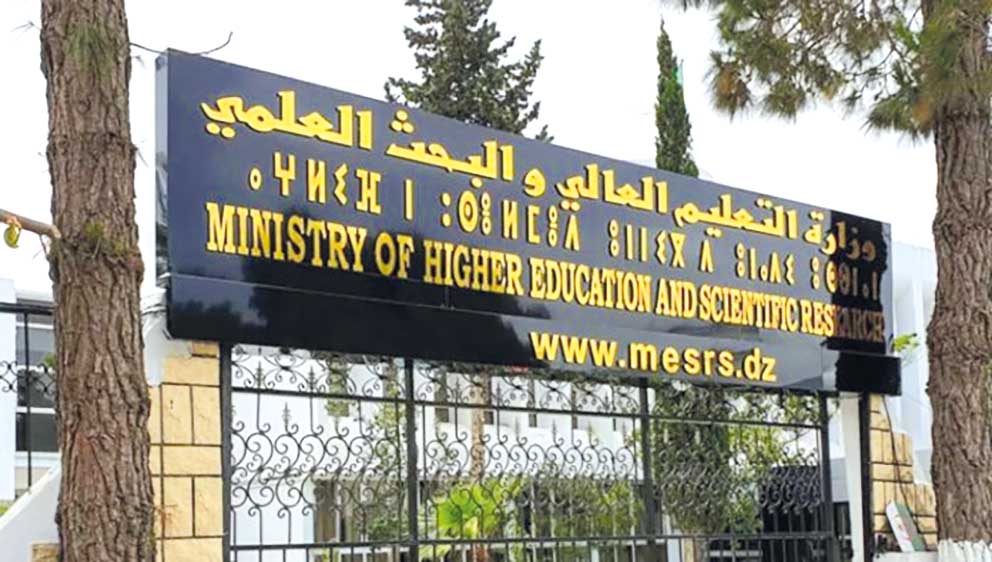 “شباك واحد“ لدعم المشاريع الجامعية والاستثمـار