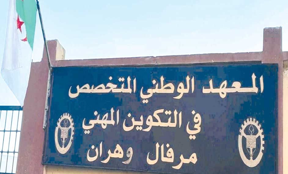 وهـران..ريــادة وطنيــة في التكوين المهني