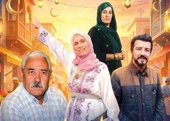 ”موزاييك”.. يزيـن سهـرات رمضـان هذا العام