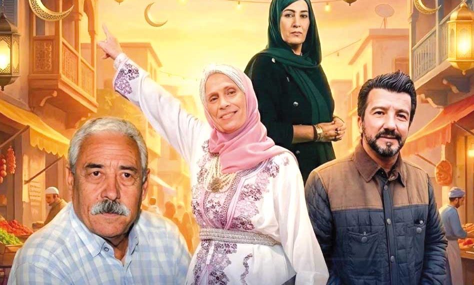 ”موزاييك”.. يزيـن سهـرات رمضـان هذا العام