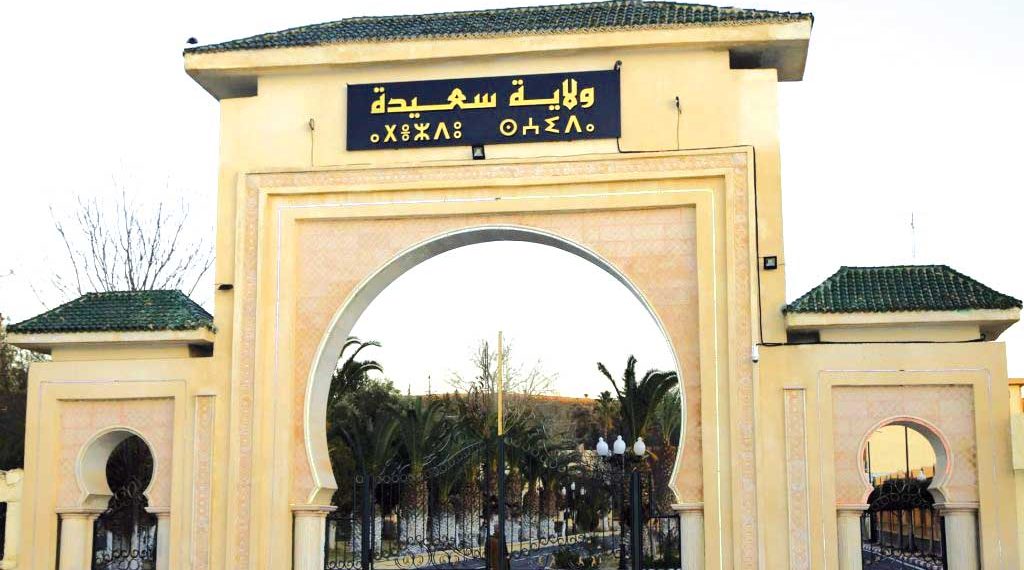 سعيدة.. برامــج استثمارية في مختلف القطاعات الحيوية