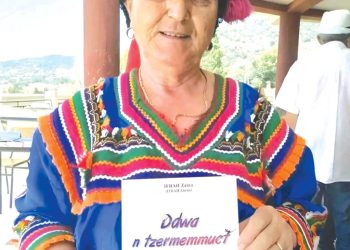 الأدب الأمازيغي.. إبداع بعمق التاريخ