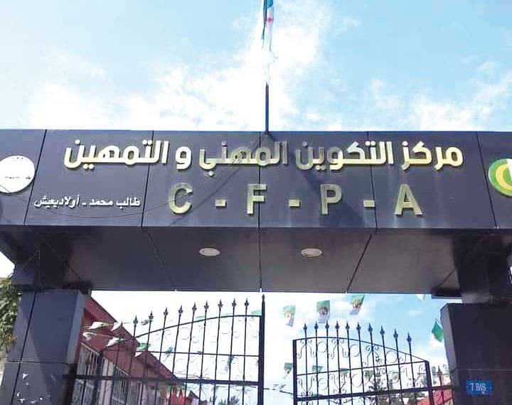 البليـدة.. آفـاق واعدة  للتكويـن والتعليم المهنيين