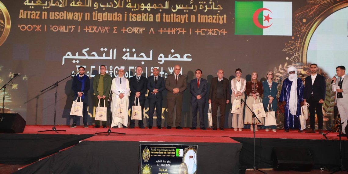 الأمازيغية.. مكـوّن هويّاتيّ أصيل ومتجذّر