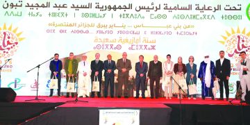 التنوع الثقافي..  عنصر يجمـع الشعب الجزائري