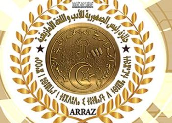 ”جميلة يناير”..  موعد مع الهوية والذاكرة