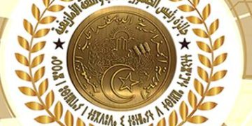 ”جميلة يناير”..  موعد مع الهوية والذاكرة