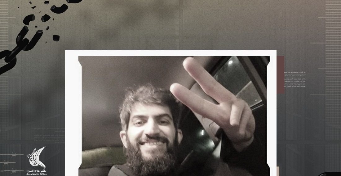 مجاهــد بنـي مفلـح وجرائـم مـا بعـد الإفــراج