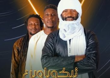 ”نبـض الصحـراء” بأوبرا الجزائر في 7 فيفري