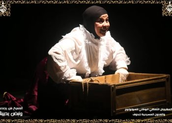 ”وجوه وأحذية” يفتتـح البرنامج بجيجــل