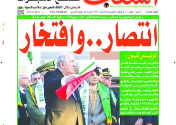 أكبر انتصار استراتيجي للجزائر الجديدة