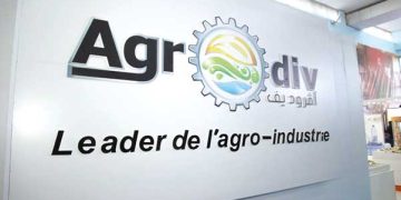 مجمع “أغروديـــف”.. وفـرة ونوعيـــة