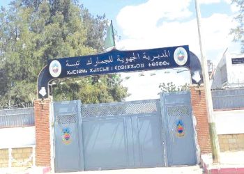 تبسة.. ديناميكية متنامية للنشاط الجمركي