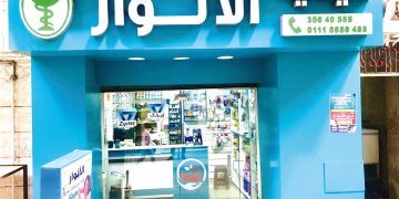 خنشلــة..صيدليات جديــدة بالأقطاب العمرانية والأريـاف