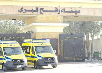 189 فلسطينــيا غادروا غـزة و129 عادوا مـن معبر رفـح