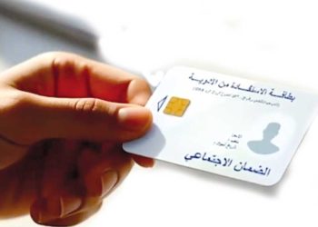 ”كناص” النعامة يعرّف بدور البطاقة الإلكترونية للمعوزّين