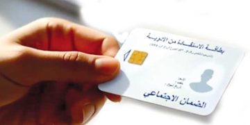 ”كناص” النعامة يعرّف بدور البطاقة الإلكترونية للمعوزّين