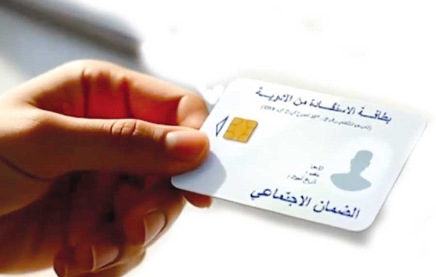 ”كناص” النعامة يعرّف بدور البطاقة الإلكترونية للمعوزّين