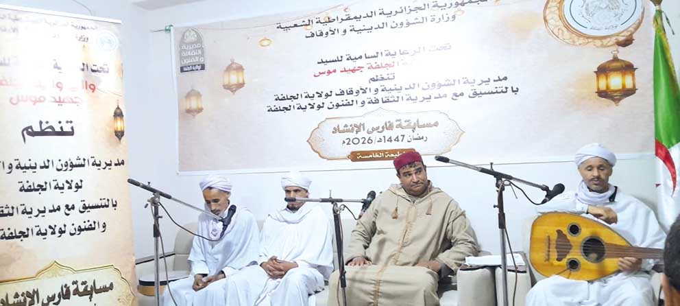 بين المديح النّبوي والفن الهادف.. رحلات إيمانيـة بالجلفـة