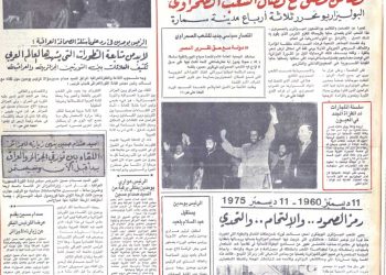 الصورة الجديدة..