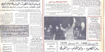 الصورة الجديدة..