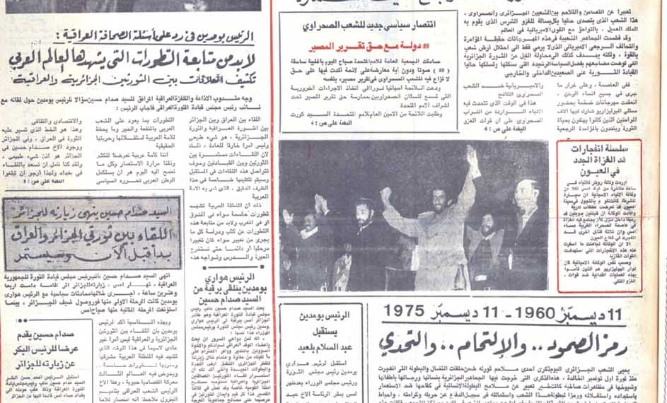 الصورة الجديدة..