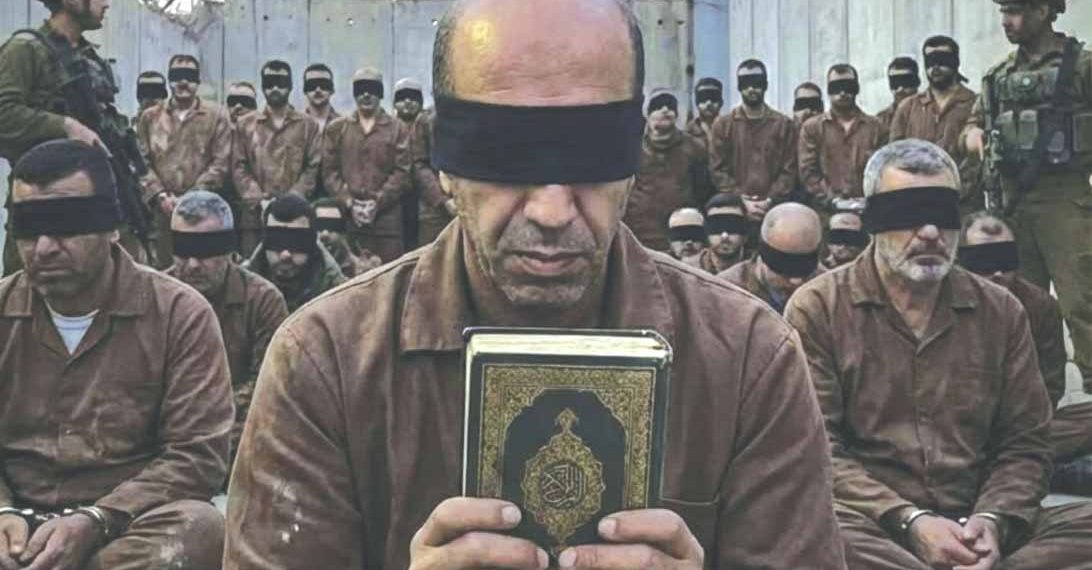 يوميات الإجرام في سجن النسيان