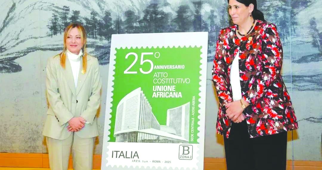 طابع بريدي يخلّد ذكرى تأسيس الاتحاد الإفريقي