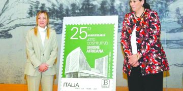 طابع بريدي يخلّد ذكرى تأسيس الاتحاد الإفريقي