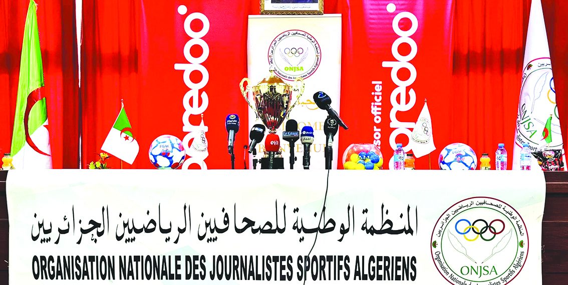 فريــق «الشعــب» فـــي المجموعــة الأولـــى