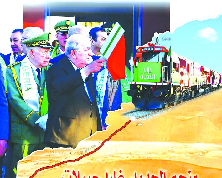 الجزائر تسير بخطـى واثقـة وثابتة نحو وجهتها الصحيحة