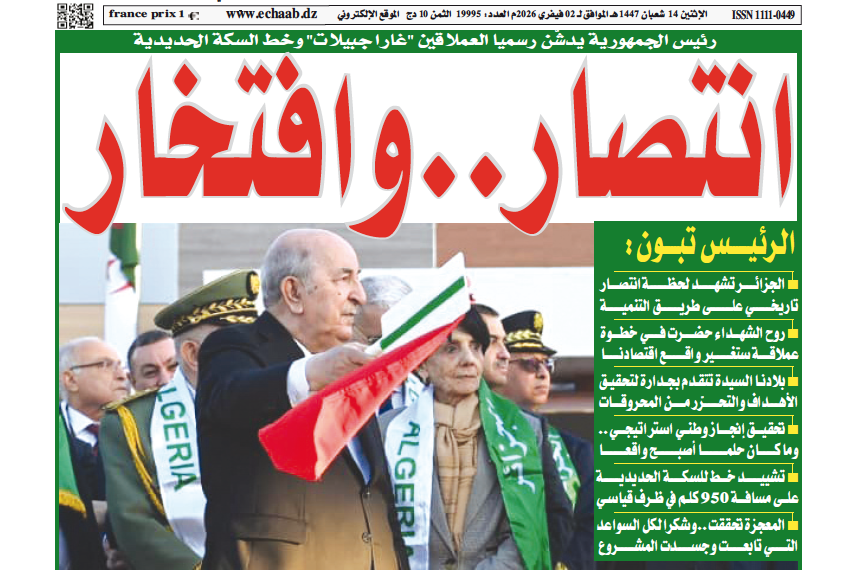 العدد 19995