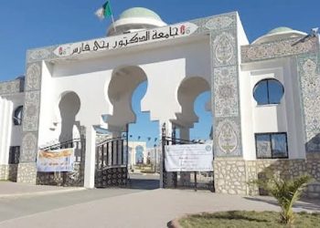 جامعة المدية تدرس الأدب في ظل التّيارات العالمية