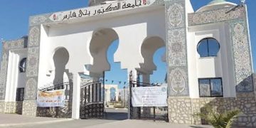 جامعة المدية تدرس الأدب في ظل التّيارات العالمية