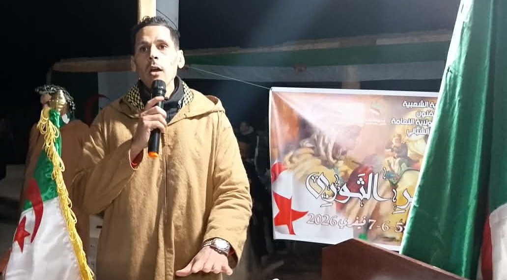 النعامــة تحتفي بالشّعــر الثّــوري